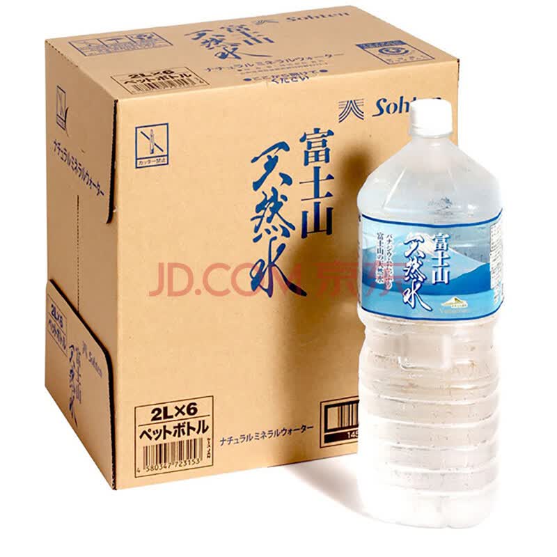 【京东超市】富士山 日本原装进口 天然饮用水 矿泉水 2l 6瓶
