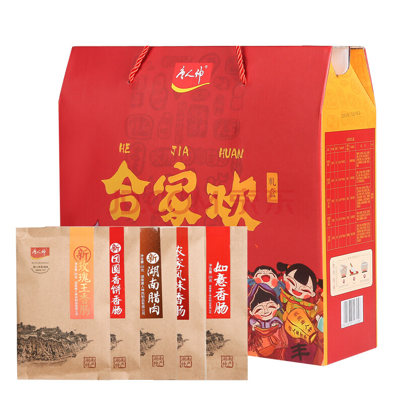 【京东joy联名款】唐人神腊肉腊肠大礼包 合家欢礼盒1150g