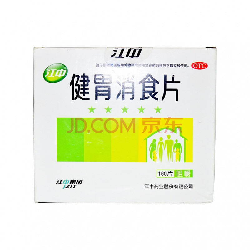 江中 健胃消食片 160片
