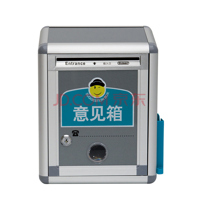 金隆兴(glosen) f01 铝合金材质 意见箱 (挂壁式防水留言信箱/信报箱)