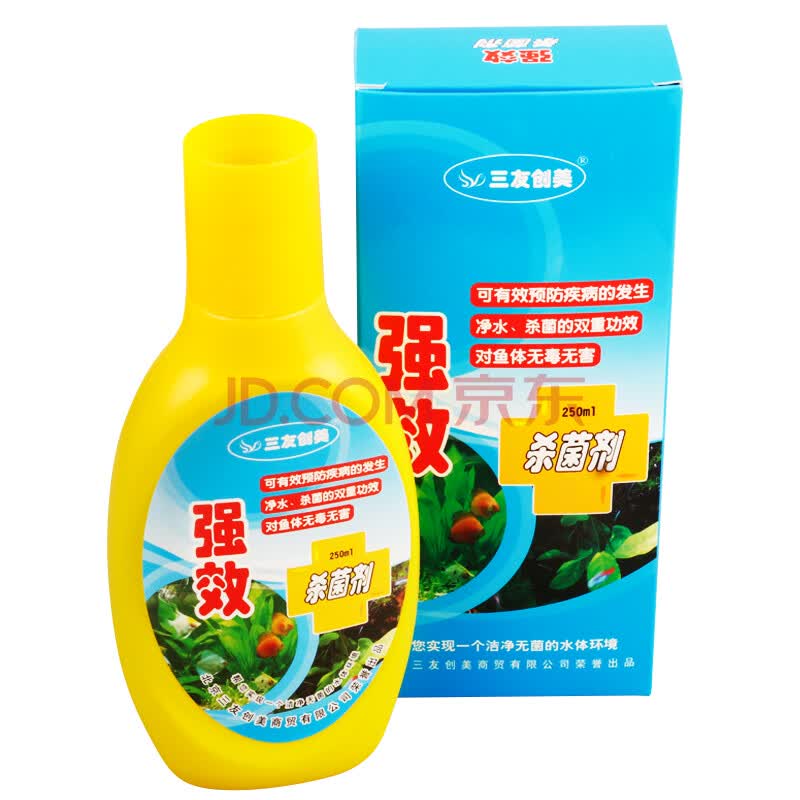 三友创美 鱼缸水族箱 水族药剂 鱼药 杀菌剂250ml