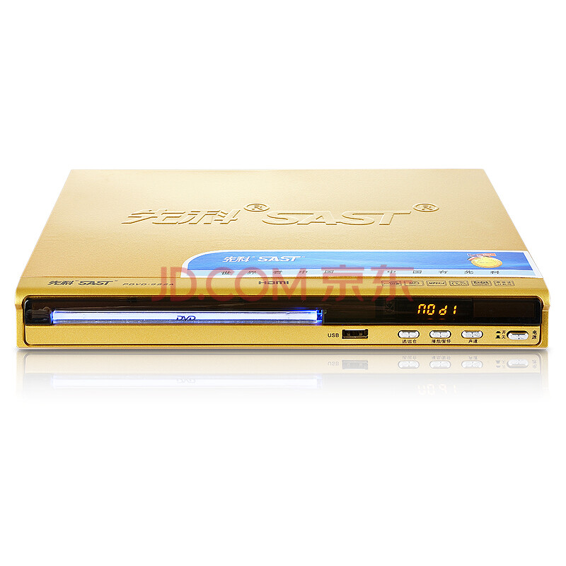 a dvd播放机影碟机 hdmi高清vcd播放机高清播放器cd机 巧虎碟片播放机