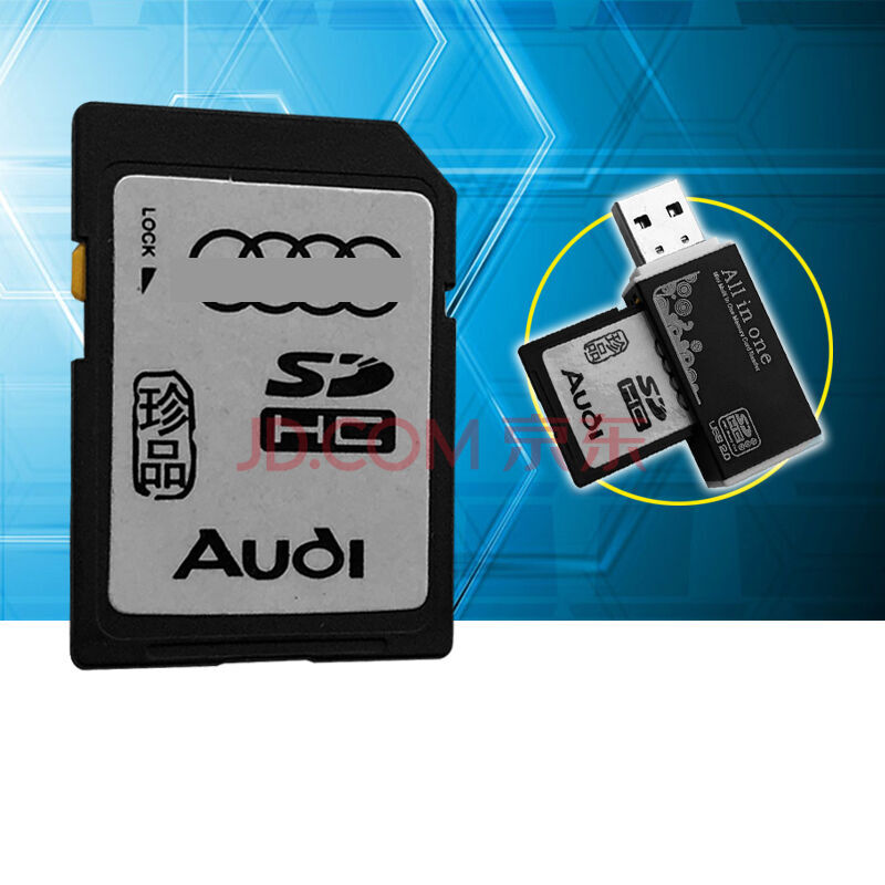 宾捷奥迪车载sd卡专用a3a4l/a6l/q3/q5/q7汽车音乐内存卡大众帕萨特
