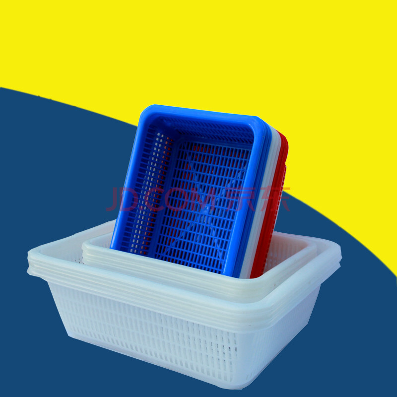 长方形塑料篮子洗菜篮水果篮麻辣烫篮果蔬筛塑料筐沥水收纳筐 5号白