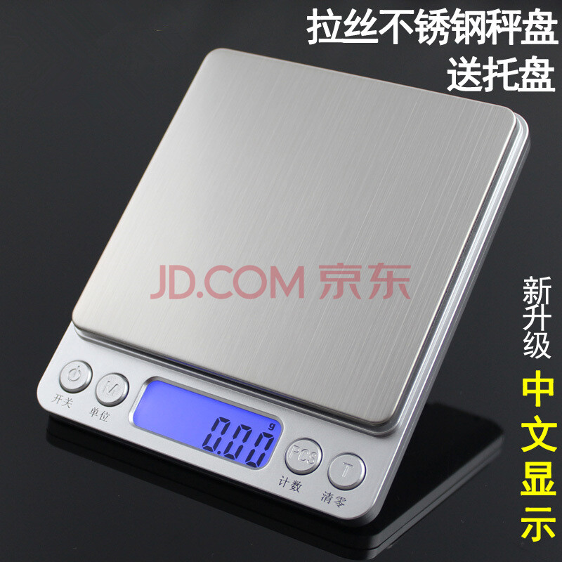 标康手持式金属探测器高灵敏度金属检测仪安检仪探测