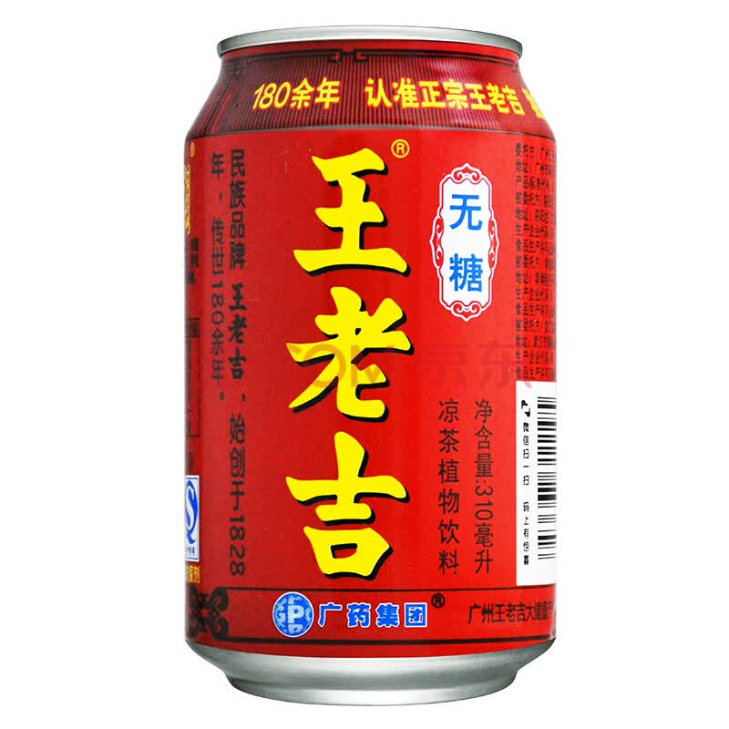 商品相册:王老吉凉茶 (无糖) 310ml*24罐 整箱第1张/共4张
