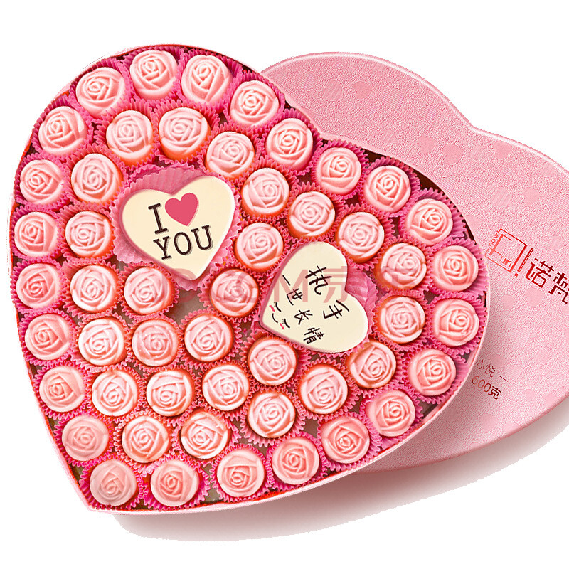 商品详情 诺梵 创意心形巧克力礼盒装粉色心语心悦礼盒代可可脂 送男