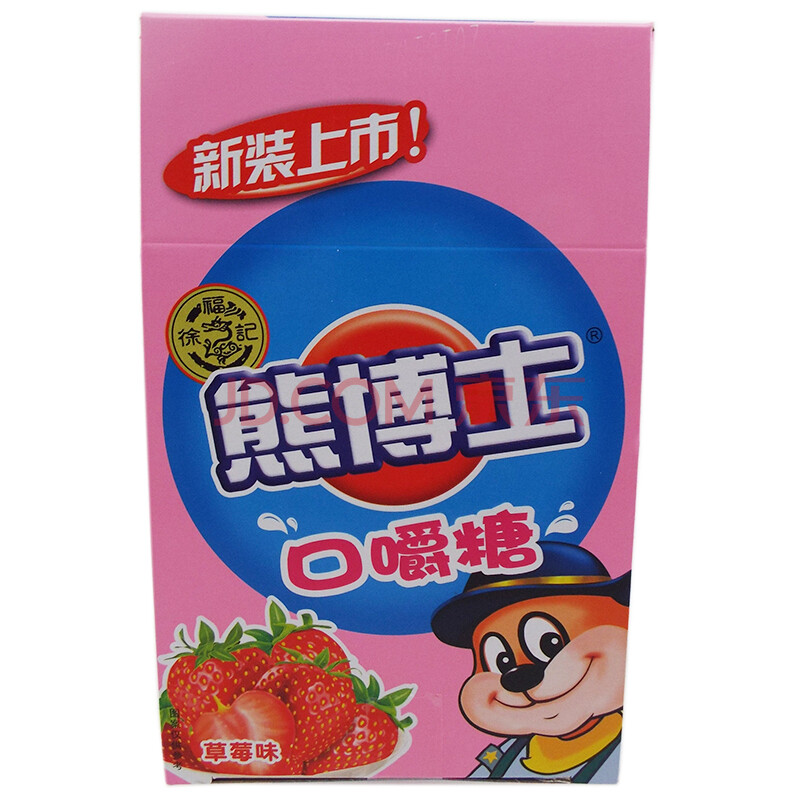 徐福记 熊博士 彩豆糖 橡皮糖 口嚼糖 嘟笛糖 600g(60g*10包) qq软糖