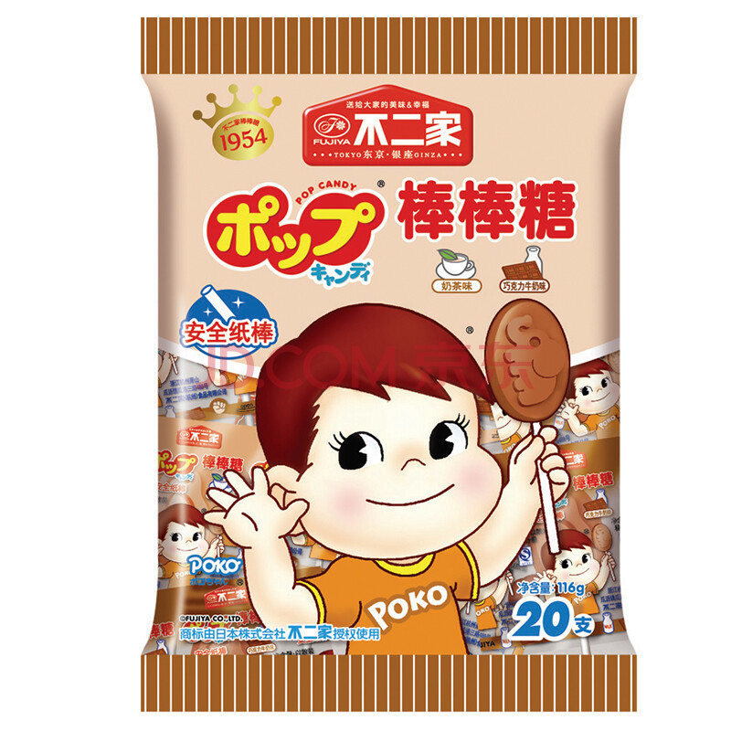 黑森商城 - 海量商品 一件代发