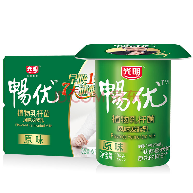 光明 畅优 植物乳杆菌 风味发酵乳 原味酸奶 125g*6杯(两件起售)