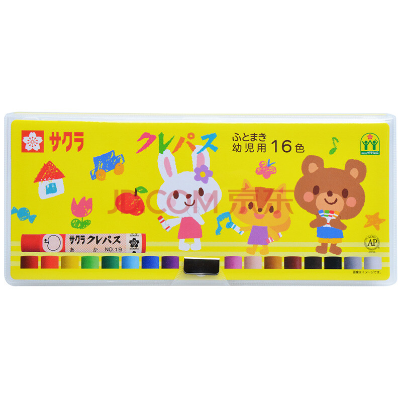 日本樱花(SAKURA)油画棒蜡笔美术儿童绘画 16色套装幼儿款（塑料铅笔盒包装）CLP16SN