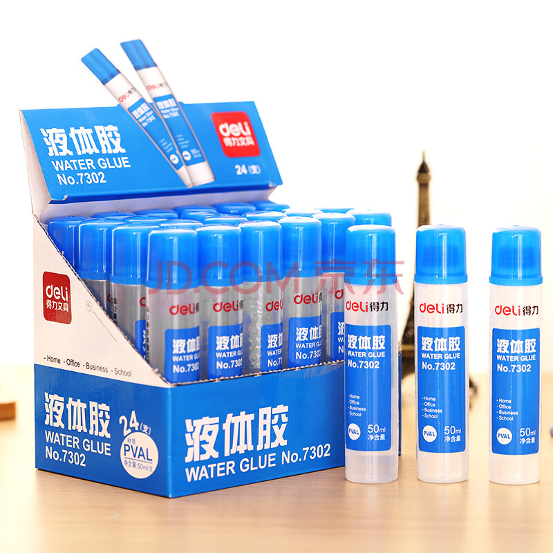 得力(deli)50ml高粘度液体胶 学习办公通用胶水 24只装 7302 库币:5kb