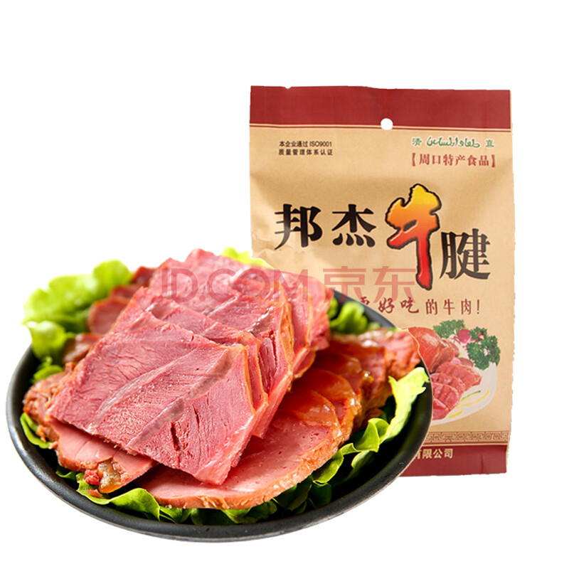 正宗邦傑牛腱牛肉河南特產禮盒 周口牛肉清真醬牛肉 牛腱禮盒裝 160g