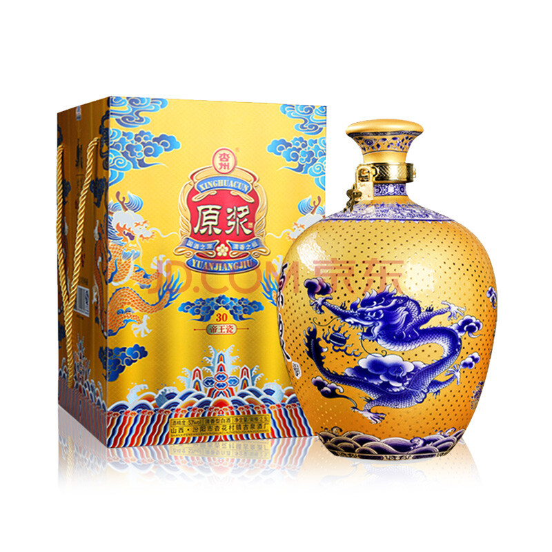 杏州汾酒点金帝王黄53度2500ml 清香型杏花村白酒送礼 5斤大坛装