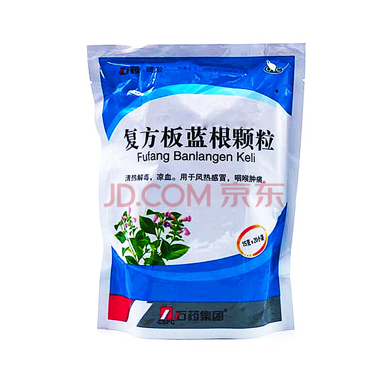 石药 复方板蓝根颗粒15g*20小袋(313232) 三袋装