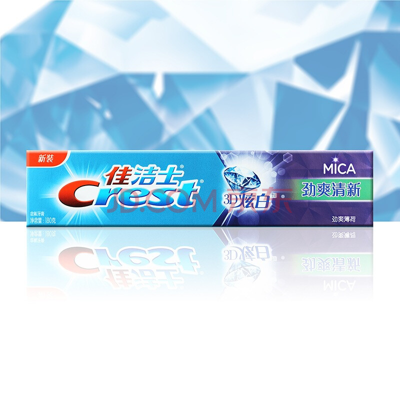 【京东超市】佳洁士(crest)3d炫白  劲爽清新牙膏180克 库币:2kb 0人