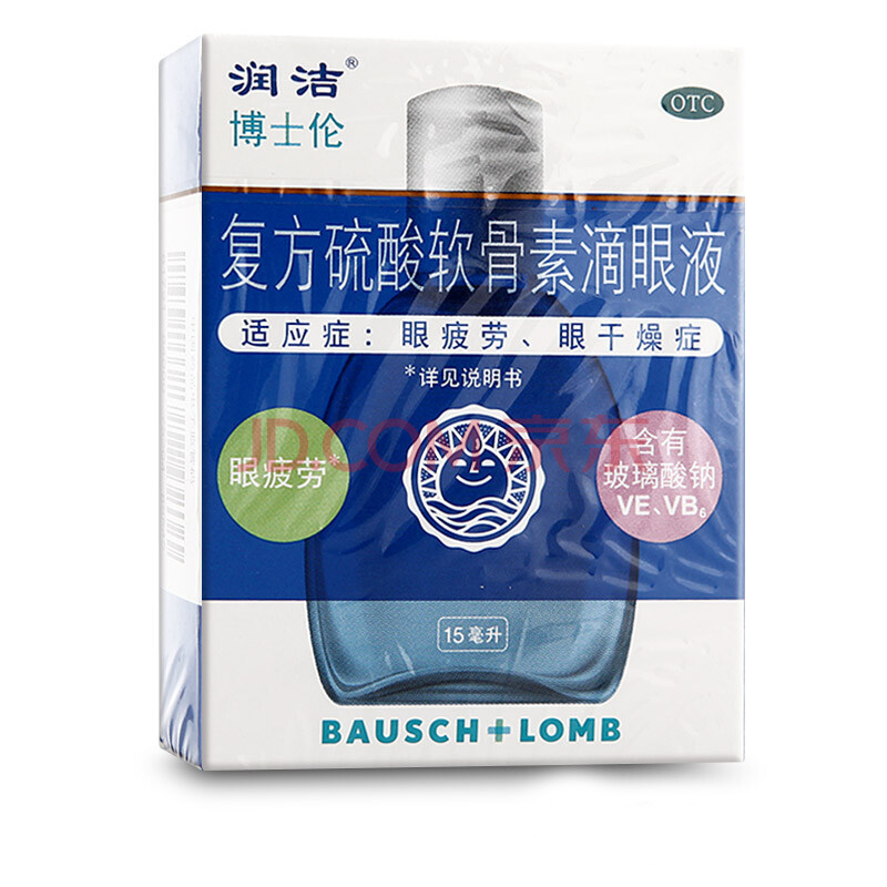 潤潔 複方硫痠軟骨素滴眼液15ml 眼疲勞眼乾燥症