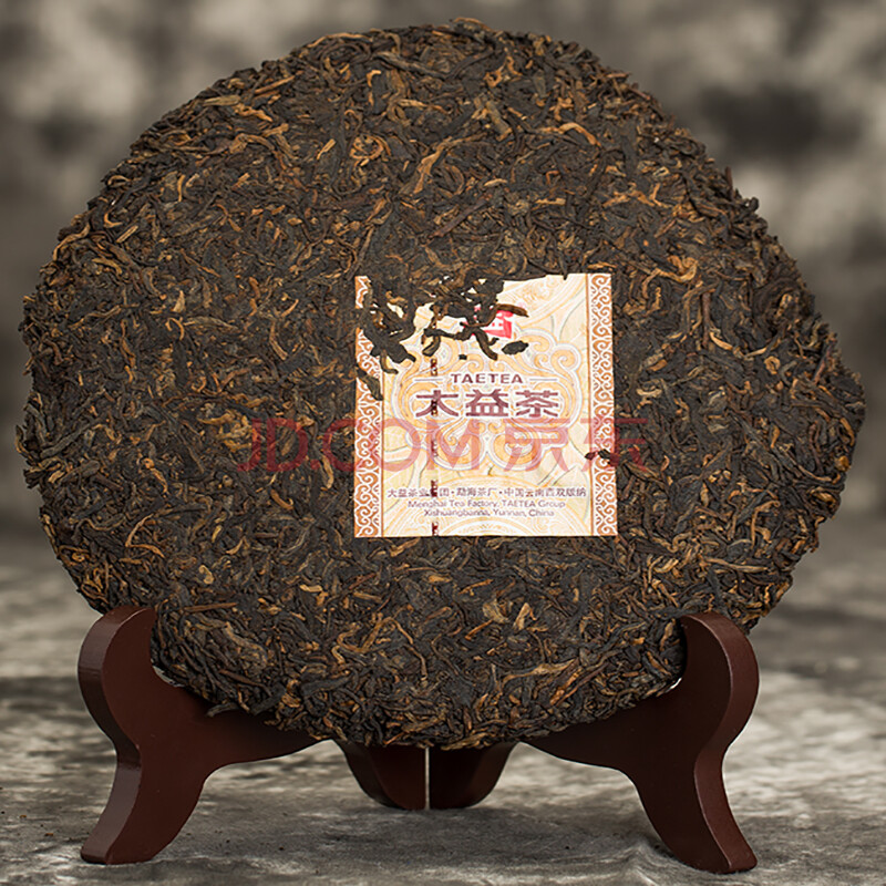 大益 普洱茶 茶叶 熟茶 饼茶 7552 357g中华老字号