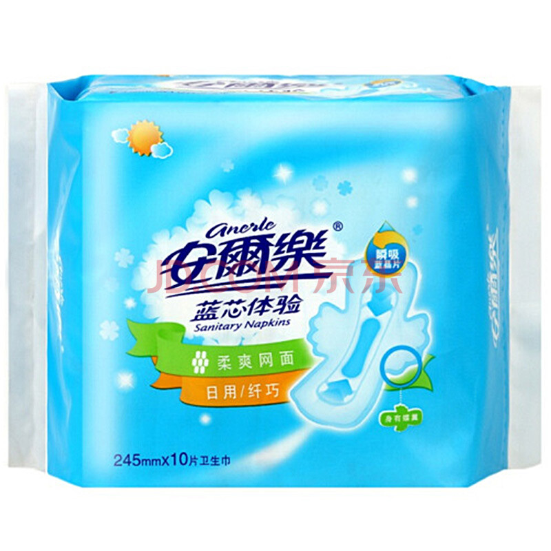 安尔乐 蓝芯体验 干爽网面 超薄日用型 卫生巾 245mm*10片(新老包装