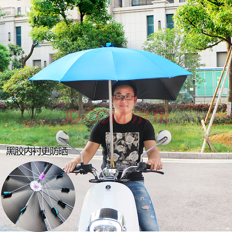 電動車傘遮陽傘蓬摩托車三輪車遮陽雨棚夏季遮陽蓬防曬防雨加厚太陽傘