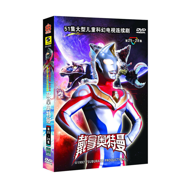 戴拿奥特曼 第25-28集(dvd)