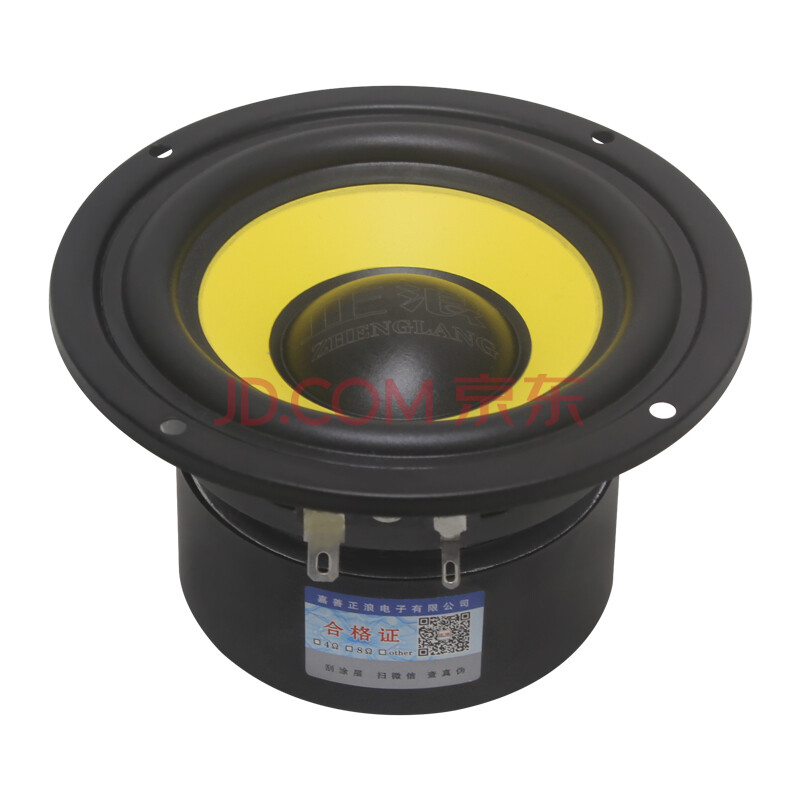 3. JBL