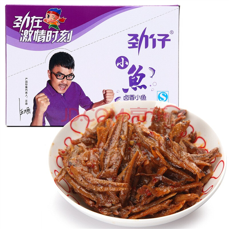 劲仔小鱼 鱼干鱼仔 零食 卤香味 15g*20包/盒_肉干肉脯_休闲食品_食品