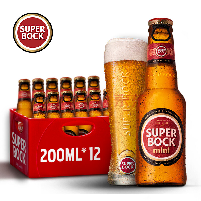 超級波克(superbock) 黃啤 200ml*12 迷你小瓶 整箱啤酒