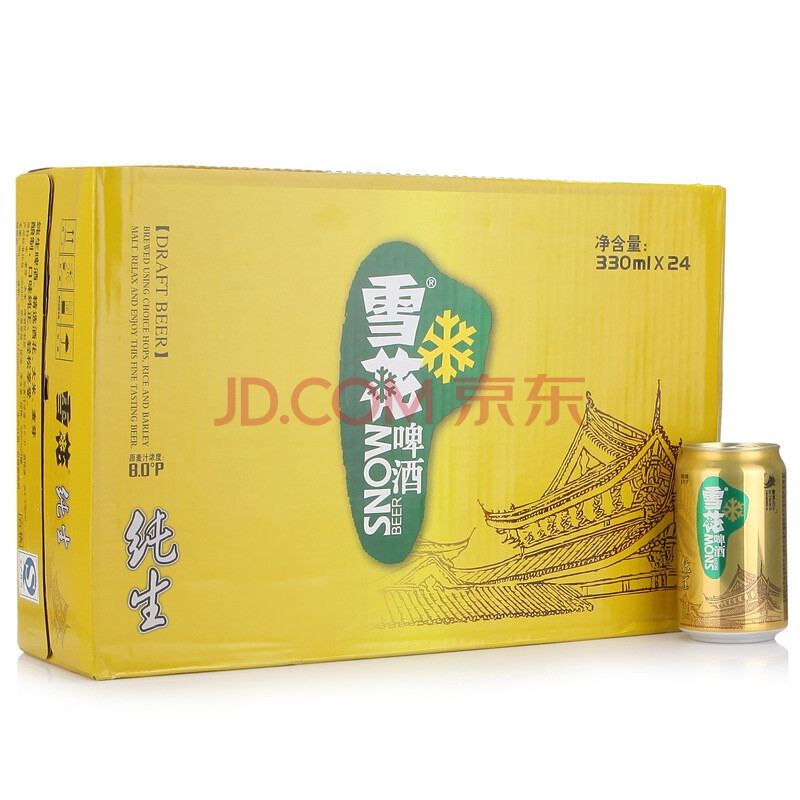 雪花啤酒(snowbeer) 8度纯生330ml*24听整箱装