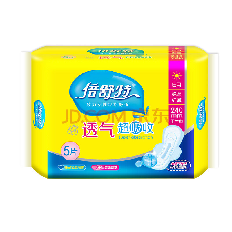 倍舒特透气棉柔超薄卫生巾日夜组合优惠套装120片 240mm60片 290mm30片 360mm12片 180mm18片 爱稳赢商城