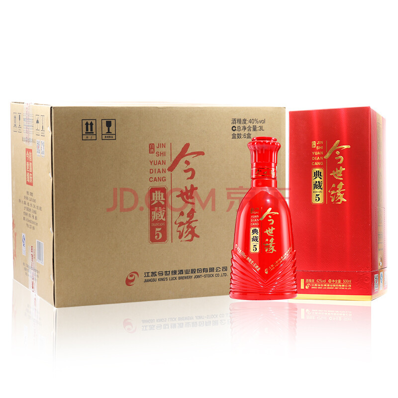 【京東超市】今世緣典藏5年 整箱500ml*6瓶 42度濃香型白酒 蘇派名酒