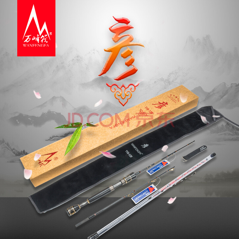 万峰筏钓竿彦2玻仟 1半钛竿梢筏竿微铅竿钓鱼竿碳素筏钓鱼竿碳素 1.