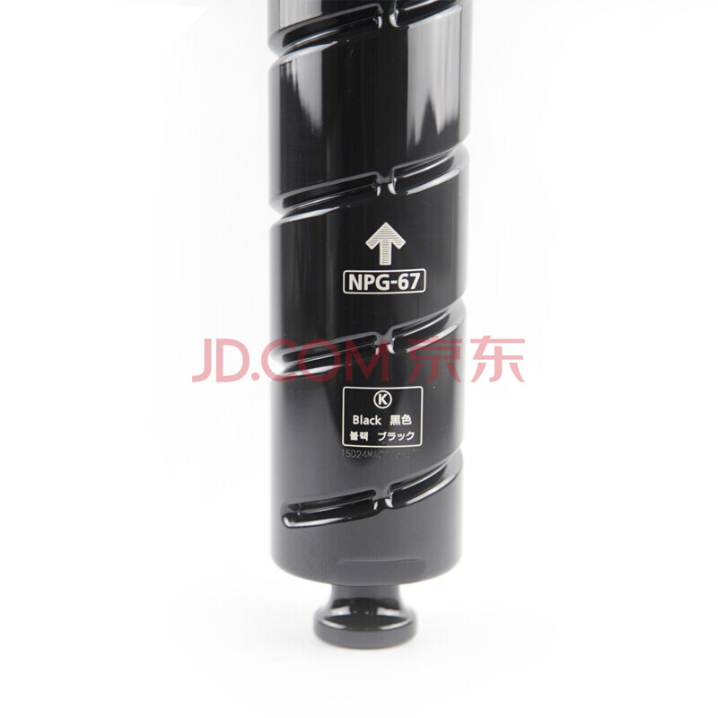 佳能（Canon）NPG-67 黑色墨粉盒（适用C3330/C3320/C3020/C3520/C3120L 