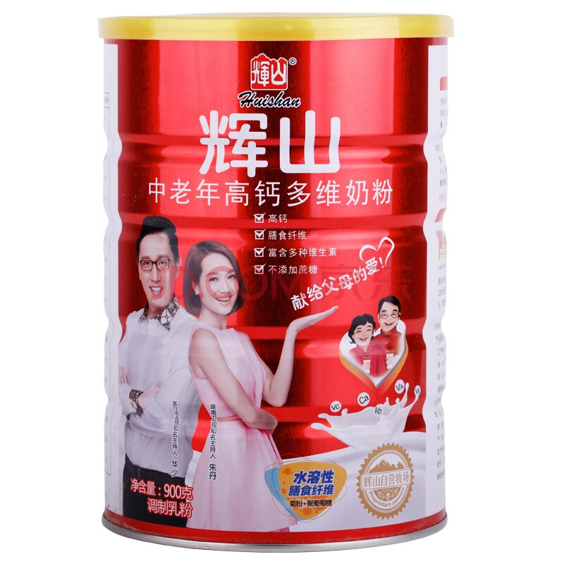辉山(huishan)中老年高钙多维奶粉900g