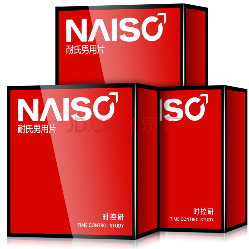 耐氏(naisc)男用外用延时湿巾 延迟喷剂神油夫妻房事成人情趣性用品