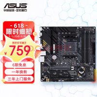 华硕（ASUS）TUF GAMING B550M-PLUS 重炮手主板 支持 CPU 3700X/5600X/5600G/5700G（AMD B550/socket AM4）