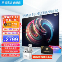 乐视TV（Letv） 超级电视70吋 G70S全面屏金属边框3GB+32GB远场语音MEMC运动补偿 70吋