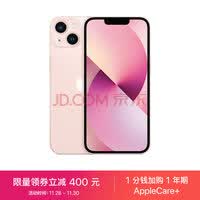 Apple iPhone 13 (A2634) 128GB 粉色 支持移动联通电信5G 双卡双待手机