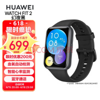 ΪHUAWEI WATCH FIT 2  ҹ Ϊֱ ˶ֱ ѪԶ ͨ  10쳤 ƼHUAWEI.WATCH.FIT2֮䣬Ϣ ΪWATCH.GT.3ػܰģʱ˶רҵֵƼ