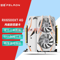 磐镭 (PELADN) RX6500XT-4G
