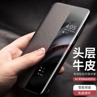 Ǣ�� ��Ƥ��Ϊmate40 pro�ֻ��� Mate40 Pro/EPro���ܺ�ɫ��ͷ��ţƤ��