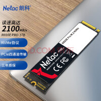 朗科（Netac）1TB SSD固态硬盘 M.2接口(NVMe协议) N930E PRO绝影系列 游戏极速版/2100MB/s读速