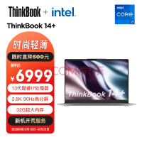 ThinkPad联想ThinkBook 14+ 2023款 英特尔酷睿i7 14英寸标压便携轻薄笔记本电脑i7-13700H 32G 512G 2.8K 90Hz