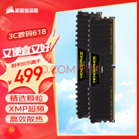 美商海盗船（USCORSAIR）32GB(16G×2)套装 DDR4 3200 台式机内存条 复仇者LPX系列 游戏型