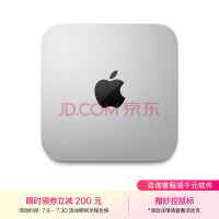 Apple Mac mini【教育优惠】 八核M2芯片 8G 256G SSD 台式电脑主机 MMFJ3CH/A