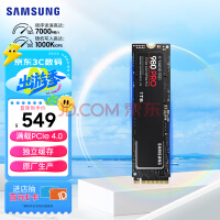 ǣSAMSUNG1TB SSD̬Ӳ M.2ӿ(NVMeЭPCIe 4.0 x4) 980 PRO MZ-V8P1T0BW