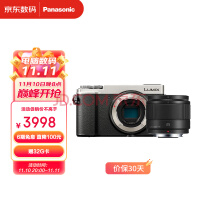 £PanasonicGX9 ΢ GX85 H-H025MGKͷ  5 ɫ