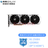 Ӱ GalaxyGeForce RTX3070Ti 8G N羺רҵ̨ʽϷԿ RTX 3070TI ʦV2 OC