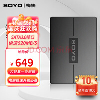÷ݣSOYO 2TB SSD̬Ӳ SATA3.0ӿ  ͺ 2TB