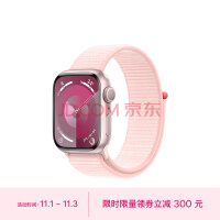 Apple Watch Series 9 ֱGPS41׷ɫ ɫػʽ˶ ֱS9 MR953CH/A